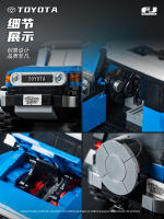 Bloques De Construcción Para Vehículo De Off-Road Toyota FJ40 622 Piezas Set De Modelo Retro Con Caja De Exhibición Juguetes Educativos Para Niños Regalo Para Cumpleaños Y Navidad - details 9