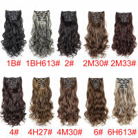 Extensiones De Cabello Sintético 24 Pulgadas Rizado Para Mujer Con Clip Resistentes Al Calor En Negro Marrón Rubio Set De 6 Piezas - details 0