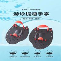 Palas de natación para niños y adultos para ayudar con la natación. - details 0