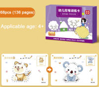 Juego De Dibujo Montessori Para Niños Juguetes Educativos De Formación De Control De Pluma Y Aprendizaje De Matemáticas Juego De Colores Y Formas Para Bebés - details 7