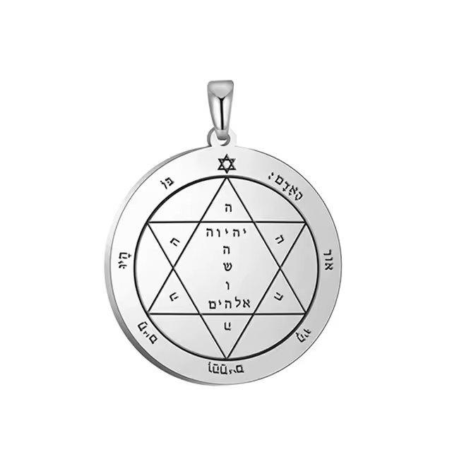 Sellos Talismanes de Salomón - Amuletsshop - 1