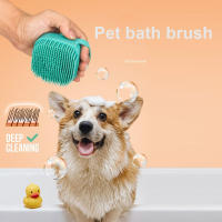 Cepillo De Baño Para Perros Y Gatos Con Dispensador De Shampoo Cepillo De Masaje De Silicona Suave Con Pincel De Goma Herramienta De Aseo Para Mascotas - details 8