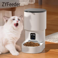 Dispensador Inteligente De Alimentos Para Gatos Y Perros 4L WIFI Botón Automático Con Pantalla LCD Fiel Y Preciso Tiempo De Llenado - details 10