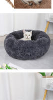 Cama De Gato Invierno Plush Desmontable Y Lavable Redonda Para Mascotas Caliente Y Decorativa Universal Para Perros Y Gatos - details 9