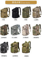 Mochila táctica de ataque 3P mediana, para aficionados militares, para exteriores, para montañismo, con camuflaje, 35 l - details 1