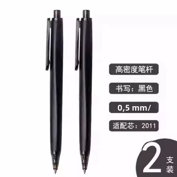 M&G Bolígrafo De Gel 0.5mm Negro Triple Densidad Recargable Para Oficina Y Negocios Pen De Comodidad Peso Neutralizador - 1