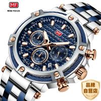 Reloj De Hombre MINI FOCUS Grande Resistente Al Agua Con Luminiscencia Y Calendario Acero Inoxidable Cuarzo Estilo Casual - details 1