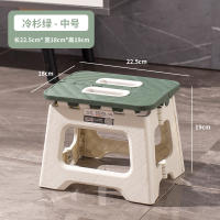 Taburete Plegable Portátil De Plástico Grueso Mini Silla De Mano Para Actividades Al Aire Libre Pesca Banqueta Ahorrador De Espacio Para El Hogar - details 8