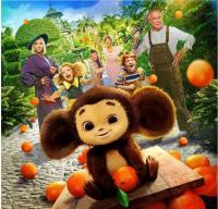 Muñeco De Peluche Cheburashka Con Ropa Mono De Ojos Grandes Para Niños Y Adultos Material De Peluche Y Algodón Ecológico Regalo Ideal Para Dormir Y Aliviar El Estrés - details 5