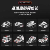 Bloques De Construcción DIY 8 En 1 De Vehículo Militar WW2 Tanque Avión Camión Para Niños Juguetes De Construcción Para Adolescentes Y Adultos Regalos - details 3