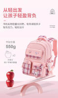 Mochila Escolar Para Niñas Con Diseño Ergonómico Y Antideslizante Capacidad Grande Ligera Impermeable Mochila Chequera Para Estudiantes De Primaria - details 5