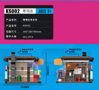 Bloques De Construcción Cyberpunk DECOOL Con LED Tienda De Café Y Restaurante De Sushi Juguetes Para Niños Regalos De Cumpleaños - details 3
