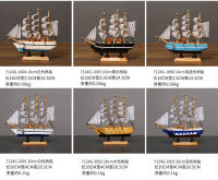 Modelo De Barco Pirata De Madera Pequeño Decoración Para Mesa Y Pasteles Barco De Pesca LED 16-20cm Estilo Mediterráneo - details 2