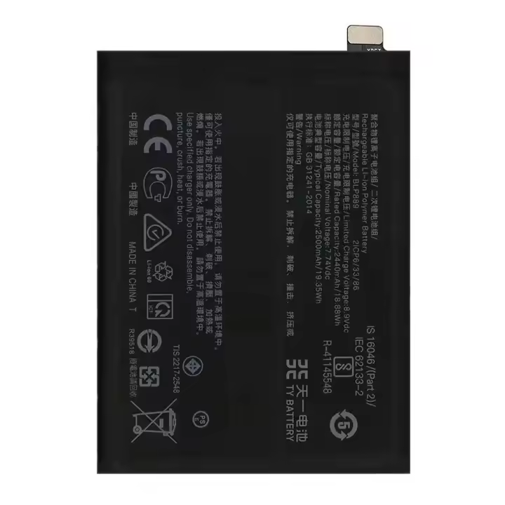 Bateria BLP889 Para Oppo Find X5 Pro 2500 mAh TODOBARATO 24HORAS - 1