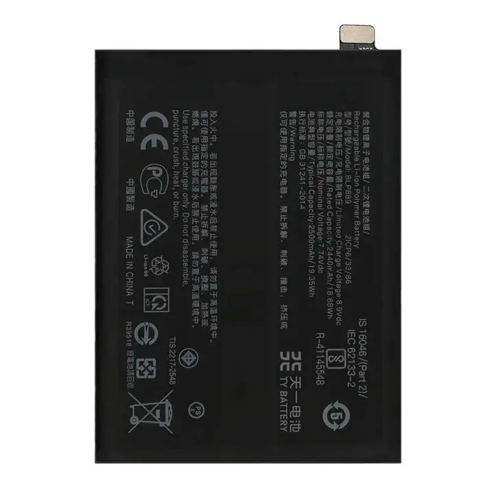 Bateria BLP889 Para Oppo Find X5 Pro 2500 mAh TODOBARATO 24HORAS - 1