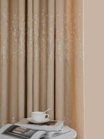 Cortinas De Jardín Amarillas Cremosas Para Dormitorio Y Sala De Estar Con Diseño Jacquard Gruesas Para Sombreado - details 3