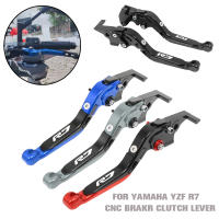 Palancas De Freno Y Embrague Ajustables Plegables Y Extensibles Para Yamaha YZFR7 YZF-R7 R7 2021-2024 Hechas De Aluminio CNC Accesorios De Motocicleta - details 0