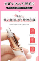 Afeitadora De Cejas Eléctrica Flawless Para Mujeres Elimina Instantáneamente Y Sin Dolor El Vello De Las Cejas Material ABS Fuente De Alimentación Batería Seca - details 8