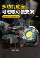 Nueva luz de trabajo LED tipo C, carga magnética para exteriores, camping, mantenimiento multifunción, luz de trabajo portátil - details 9