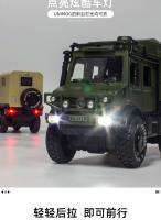 Modelo De Coche De Aleación Mercedes-Benz UNIMOG 1:28 Para Niños Regalo De Metal Con Absorción De Choque Off-Road Juguete Para Niños A313 - details 6