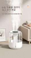 Nuevo Modelo 6.8l Gran Capacidad Humidificador USB Doble Spraying Para El Hogar Dormitorio Oficina Con Pequeño Luz Nocturna Incluida - details 7