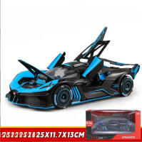 Modelo De Coche Supercar Bugatti Bolide 1/24 Escala Metálico Con Sonido Y Luz Juguetes Para Niños Decoración De Casa Regalo Coleccionable - details 11