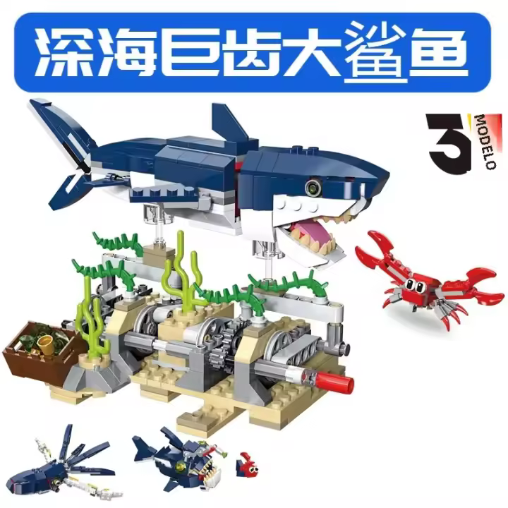 Bloques De Construcción Compatible MOC Sets Creator Serie 3-en-1 Deep Sea Creatures Juguetes Educativos Para Niños Regalo De Animales Marinos Como Tiburón Y Calamar - 1
