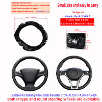 Cubierta De Volante Dinámica De Tótem De Llama Brillante Para Coche Sin Anillo Interior Ajuste Para 14.5-15 Pulgadas Accesorios Automotrices - details 4