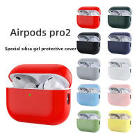 Funda De Silicona Ultrafina Para AirPods pro 2 Cubierta Split Para Auriculares Bluetooth Inalámbricos De Apple Protección Duradera - details 0