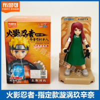 Figura De Acción Naruto Anime Juguete De Bloques De Construcción Para Niños Uzumaki Naruto Kakashi Uchiha Sasuke Regalo Ideal - details 11