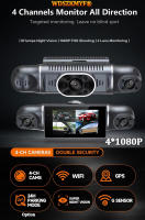 Grabadora De Video Para Coche 4 Cámara 1080P WIFI GPS 360 Grados Dash Cam Con Visión Trasera Y Lateral Grabación Continua Accesorios De Coche - details 1