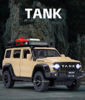 Coche De Juguete De Aleación De Zinc 1/24 TANK 300 Modificado Con Puertas Abatibles Luz Y Sonido Absorbente De Impacto Para Niños - details 0