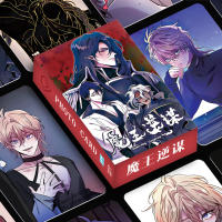 Juego De 55 Tarjetas Lomo De Cómic Manwha Demon King Conspiracy HD Para Cosplay Regalo Personajes De Comic Chino - details 2