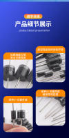 Kit De 100 Piezas De Diodos Schottky De Valor 8 1N4148 1N4007 1N5819 1N5399 1N5408 1N5822 FR107 FR207 Diodos De Interchange Rápido - details 4