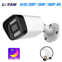 Cámara De Seguridad 4K 8MP AHD 5MP 2MP CCTV Visión Nocturna En Color IP65 Impermeable Para Exterior Con Visión Nocturna En Color Cámara De Bala Blanco - details 0