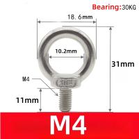 Tornillo Ojo De Acero Inoxidable 304 Para Elevación Marítima Anillo Bucle Agujero Para Cables Y Cordones M4 M5 M6 M8 M10 DIN580 - details 2