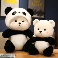 Muñeco De Peluche Oso Polarizable 26cm Suave Y Lindo Animal De Dibujos Animados Regalo De Cumpleaños O Navidad Para Niños Y Adultos - details 14