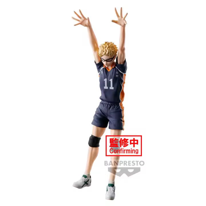Figura Kei Tsukishima Posing Haikyu!! 18cmFigura  Coleccionable - Idea de Regalo- Mercancia Oficial - Juguetes para Niños y Adultos - Movies Fans - Muñeco para Coleccionistas y Exposición - 1