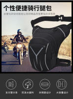 Bolsa De Pierna Impermeable Para Motocicleta Bolsa De Cintura Para Viaje Y Turismo Bolsa De Mochila Táctica Para Hombres Y Mujeres - details 0