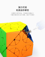ECube Moyu Meilong Mixup Skewb Cubo HunYuan De Rotación Oblicua Sin Pegatinas Para Clase De Matemáticas Y Juegos De Mesa - details 4