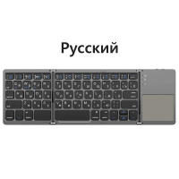 Mini Teclado Bluetooth Con Touchpad Para Android IOS Windows Teclado Inalámbrico Plegable De Tres Secciones Para Macbook PC Laptop Tablet Phone - details 14