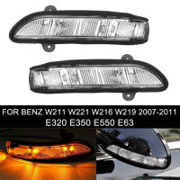 Lámpara De Espejo Retrovisor LED Para Mercedes Benz W211 W221 W219 2007-2010 E320 E350 E550 S600 S550 S63 S65 Accesorios De Coche - details 0