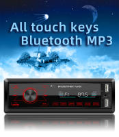 BQCC 1 Din Estéreo De Coche Con Pantalla Táctil BT MP3 Carga Rápida FM Dual USB AUX Luces Coloridas Juego Handsfree Multimedia - details 1