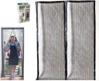 Gerimport Mosquitera puerta con imán 210 x 90 cm - details 0
