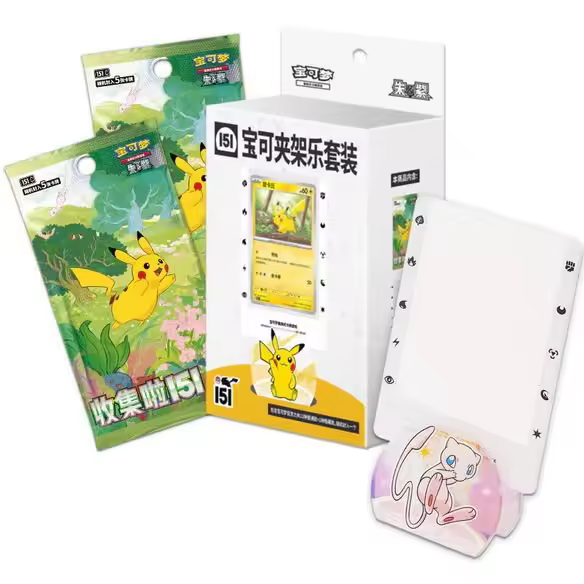 Caja 151 con Soporte para cartas - Chino - 1