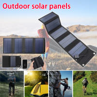 Panel Solar Plegable 70/36W 5V USB Cargador Portátil Impermeable Para Teléfono Móvil Accesorios Para Camping Potencia De Batería Portátil - details 0