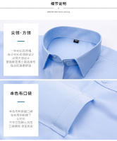 Camisa Larga Para Hombre Color Sólido Sin Hierro Primavera Otoño Estilo Business Casual Profesional Para Uso Diario Y Social - details 4