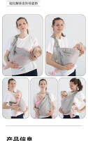 Portabebés multifuncional para salir de bebé, para las cuatro estaciones, de malla, para primavera, verano, otoño e invierno - details 11
