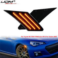 Luces De Señal Lateral LED Amarillas Para Toyota GT86 FT86 Scion FR-S Subaru BRZ Lente Clara Y Opaca Instalación En Faros Laterales Y Sensores De Luz - details 0