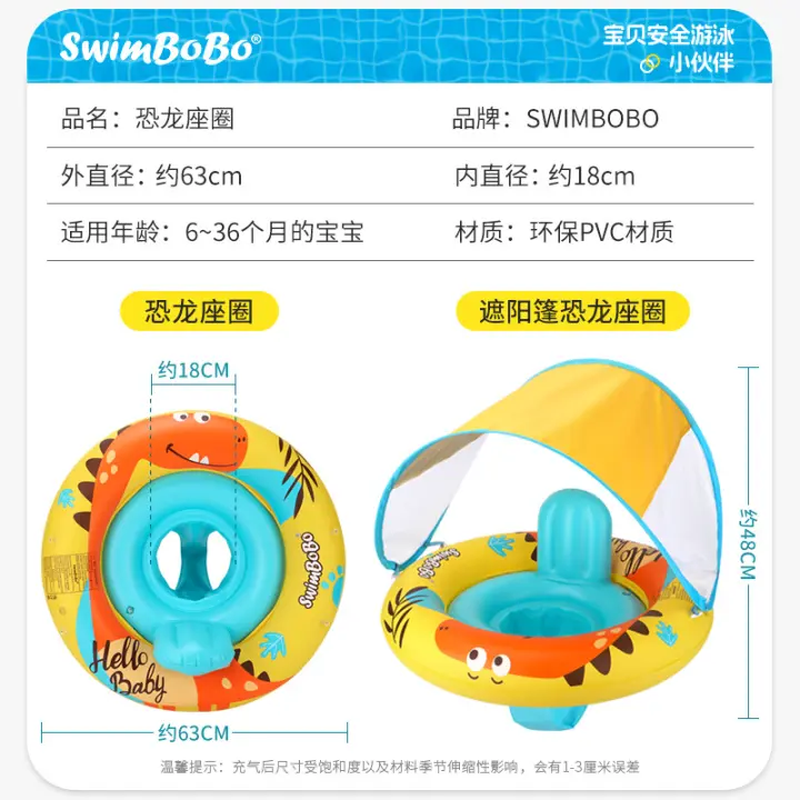 Swimbobo - Nuevo anillo de natación para niños con forma de dinosaurio de dibujos animados, parasol para exteriores, juego acuático - 1